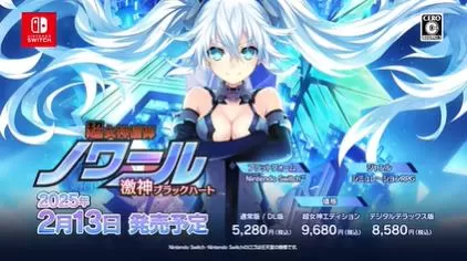 switch《超女神信仰诺瓦露:激神黑心/ノワール 激神ブラック》[XCZ]日版