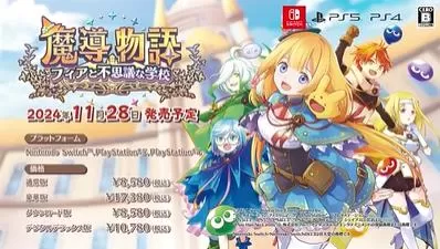 switch《魔导物语:菲亚与不可思议的学校》[XCZ]日版+1.0.5补丁