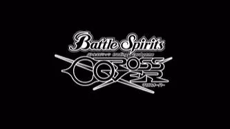 switch《战斗之魂:交错(Battle Spirits CrossOver)》[NSZ]日版+1.0.12补丁