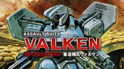 switch《重装机兵瓦尔肯解密(Assault Suits Valken)》[NSZ]日版+1.0.5补丁