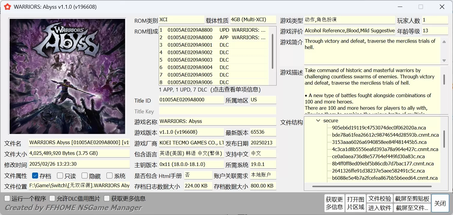 switch《无双深渊》[XCI整合]美版中文+1.1.0补丁+7DLC