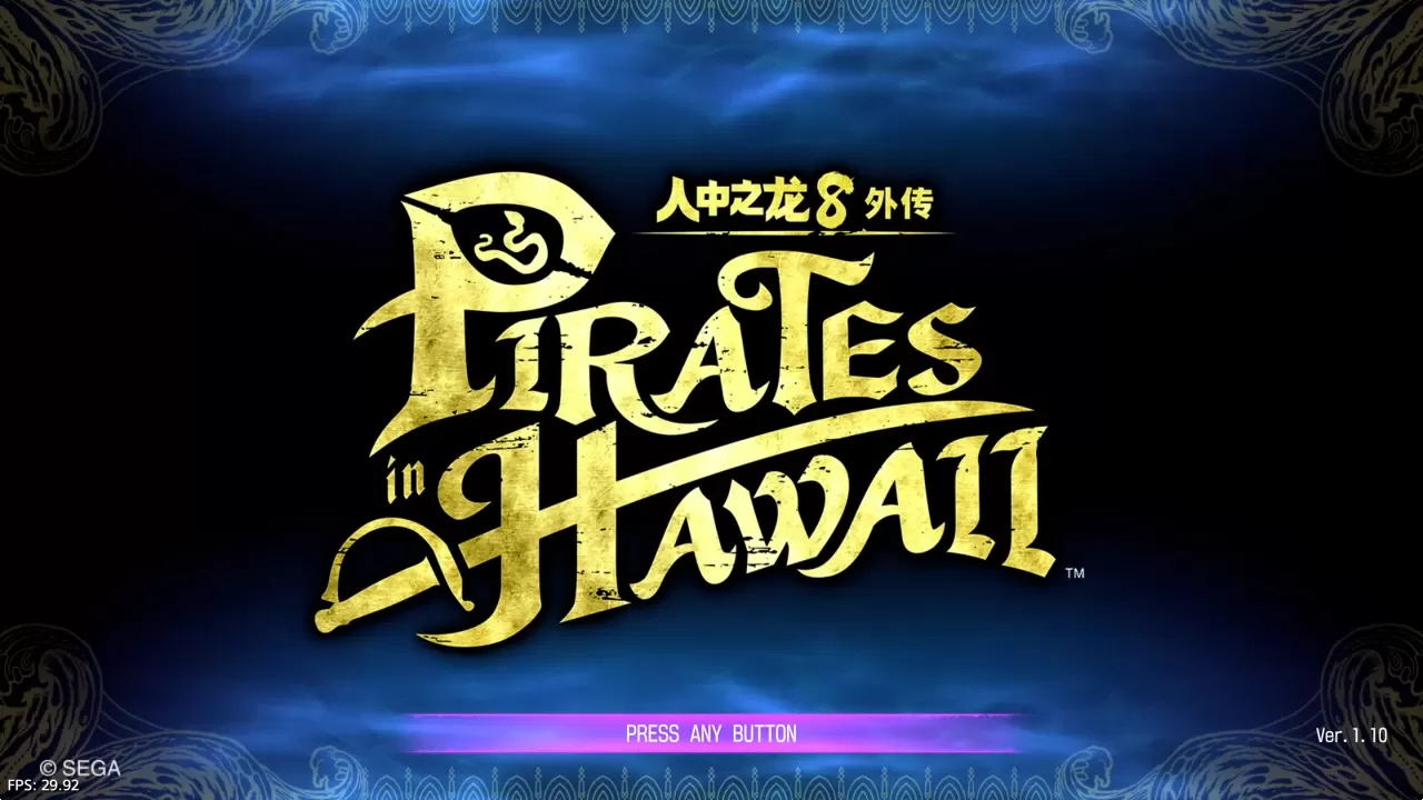 【5.05】PS4《人中之龙8外传:夏威夷海盗/CUSA49939》港服日版中文V1.10整合下载