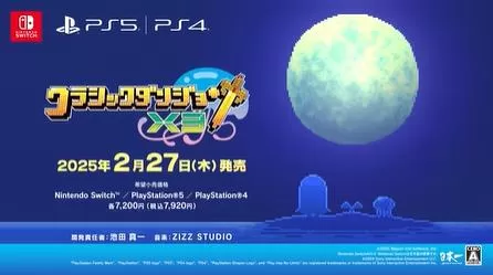 switch《经典迷宫X3(Classic DungeonX3)》[XCZ]日版+1.0.1补丁
