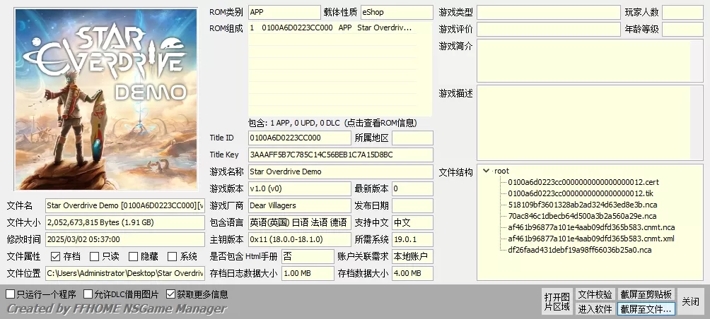 switch《星际冲板试玩版(Star Overdrive)》[NSP]Demo港版中文+1.0.1补丁_1