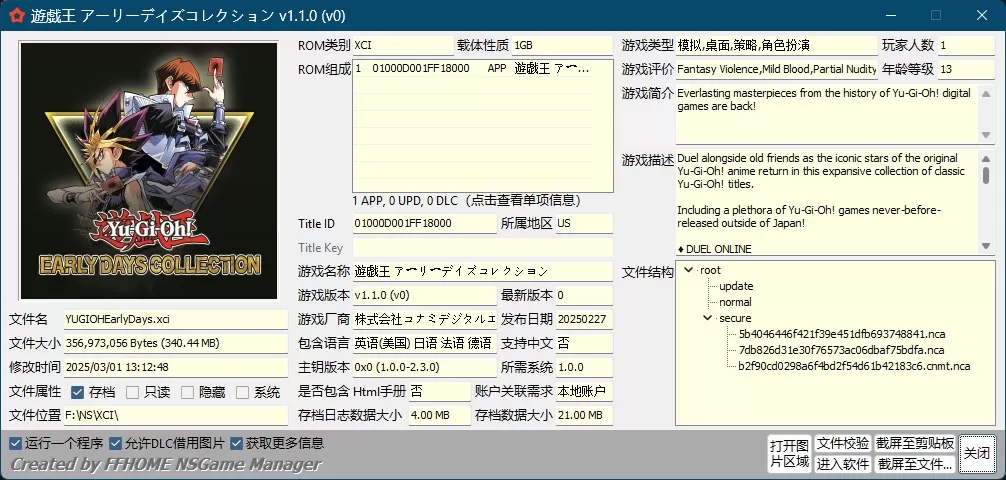 switch《游戏王Early Days化石冷饭合集》中文汉化版XCI下载_0