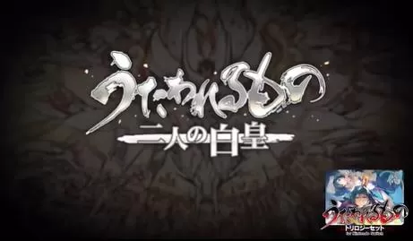 switch《传颂之物三部曲》[XCZ]日版