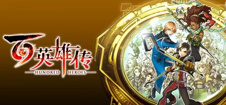 PC《百英雄传》GOG安装版V1.0.5最新故事扩展包魔理沙之章