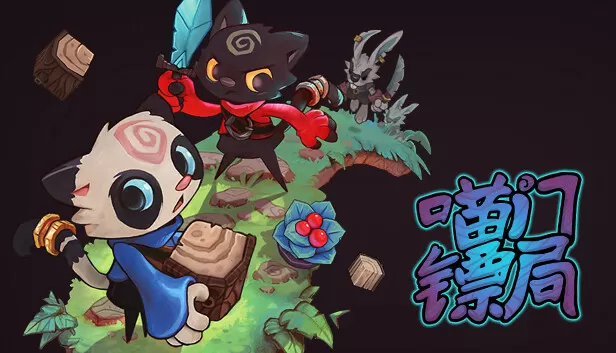 PC《喵门镖局》官方中文Build.17512793+支持者DLC