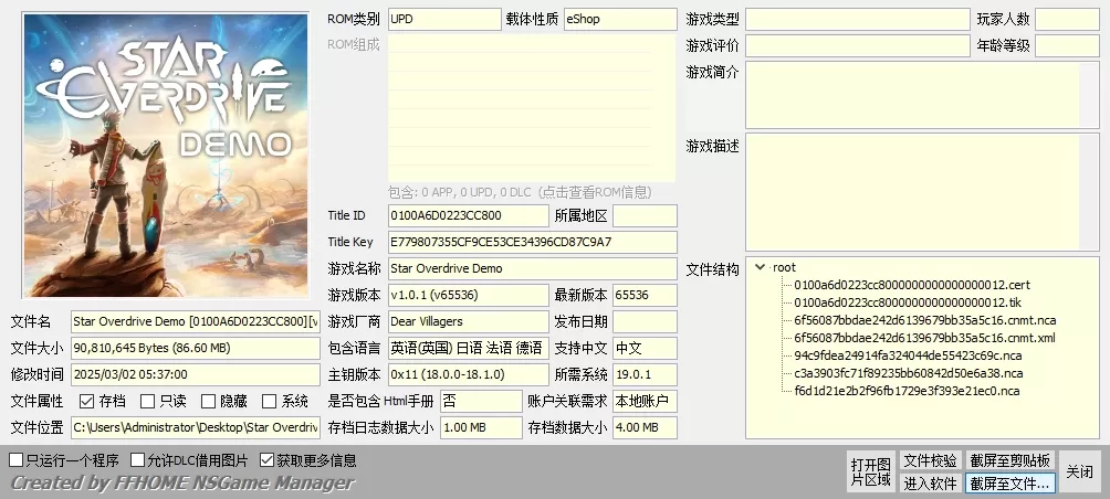 switch《星际冲板试玩版(Star Overdrive)》[NSP]Demo港版中文+1.0.1补丁_2