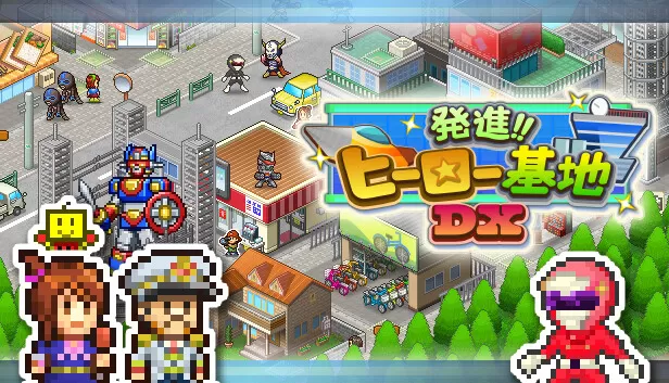 PC《前进!!英雄战队物语DX》官方中文Build.17156299【百度】