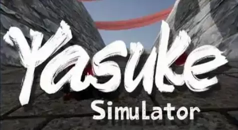 PC《弥助模拟器》DEMO下载【百度】