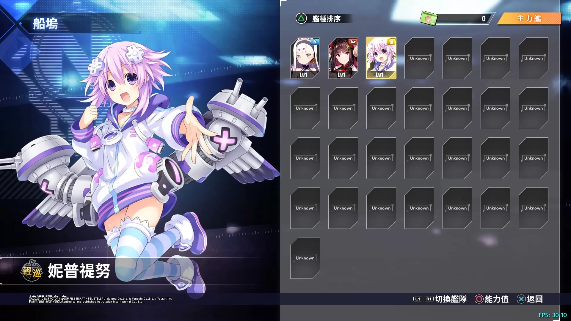 【补丁/DLC】PS4《碧蓝航线(Crosswave)》DLC下载