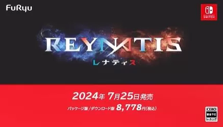switch《雷纳提斯(REYNATIS)》[XCZ]港版中文+1.0.9补丁+15DLC