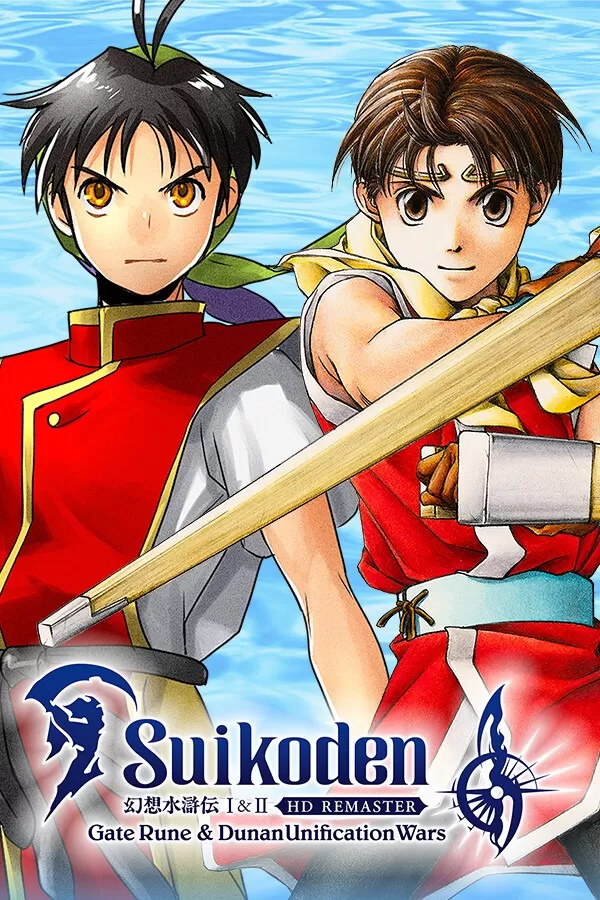 switch《幻想水浒传1&2HD复刻版》[NSP]预购特典_0