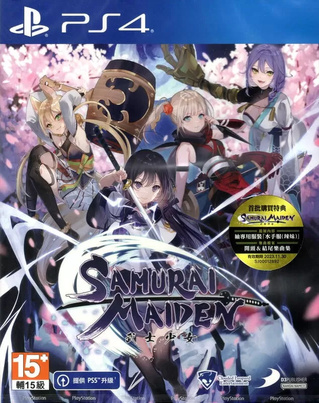 【5.05】PS4《武士少女SAMURAI MAIDEN》CUSA34841日版中文+V1.61整合版+降级+18DLC_0