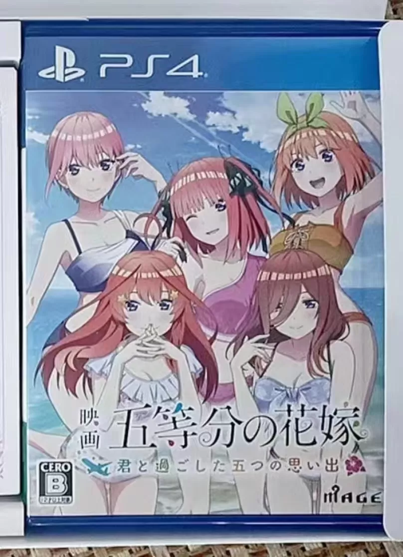 【9.0】PS4《五等分的花嫁》两部【自DUMP】汉化中文pkg下载_0
