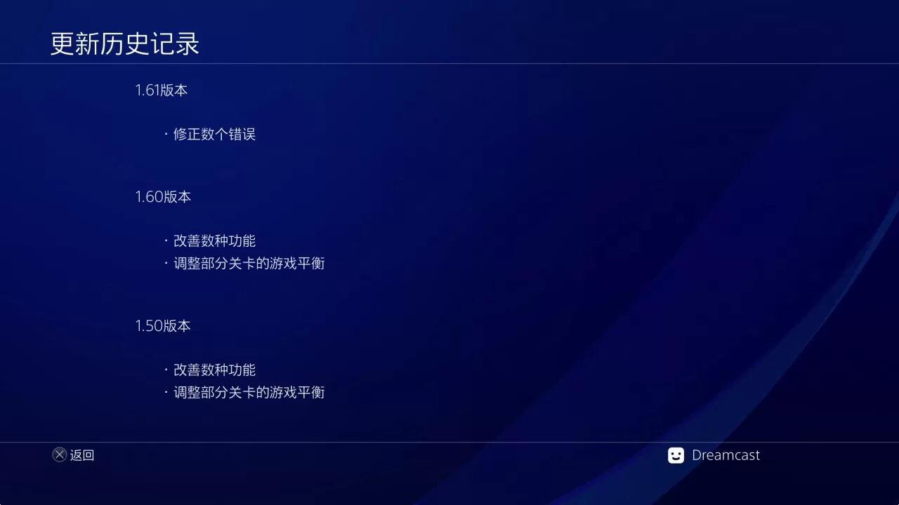 【5.05】PS4《武士少女SAMURAI MAIDEN》CUSA34841日版中文+V1.61整合版+降级+18DLC_1