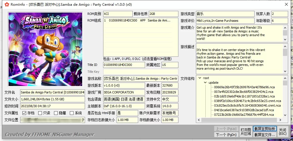 switch《欢乐桑巴:派对中心》[NSP]原档v1.0.5+32DLC_0