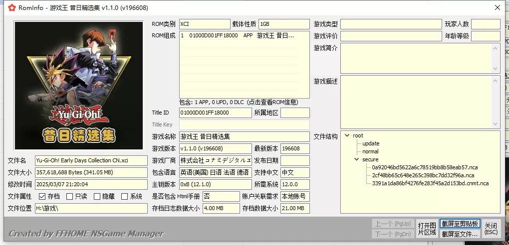 switch《游戏王:昔日精选集》[XCI]汉化优化_0
