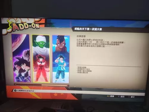 【教程】ps4折腾goldhen2.3插件afr应用，关于mod安装使用教程_0