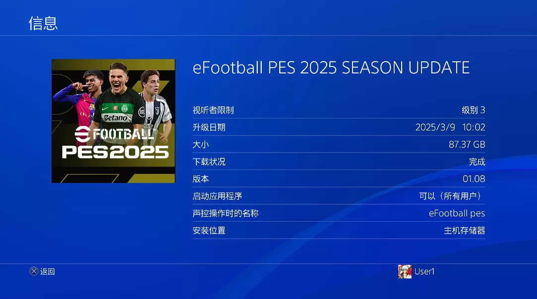 【5.05】PS4《pes2021/实况足球2021》美版5.05Monster9.012025_1