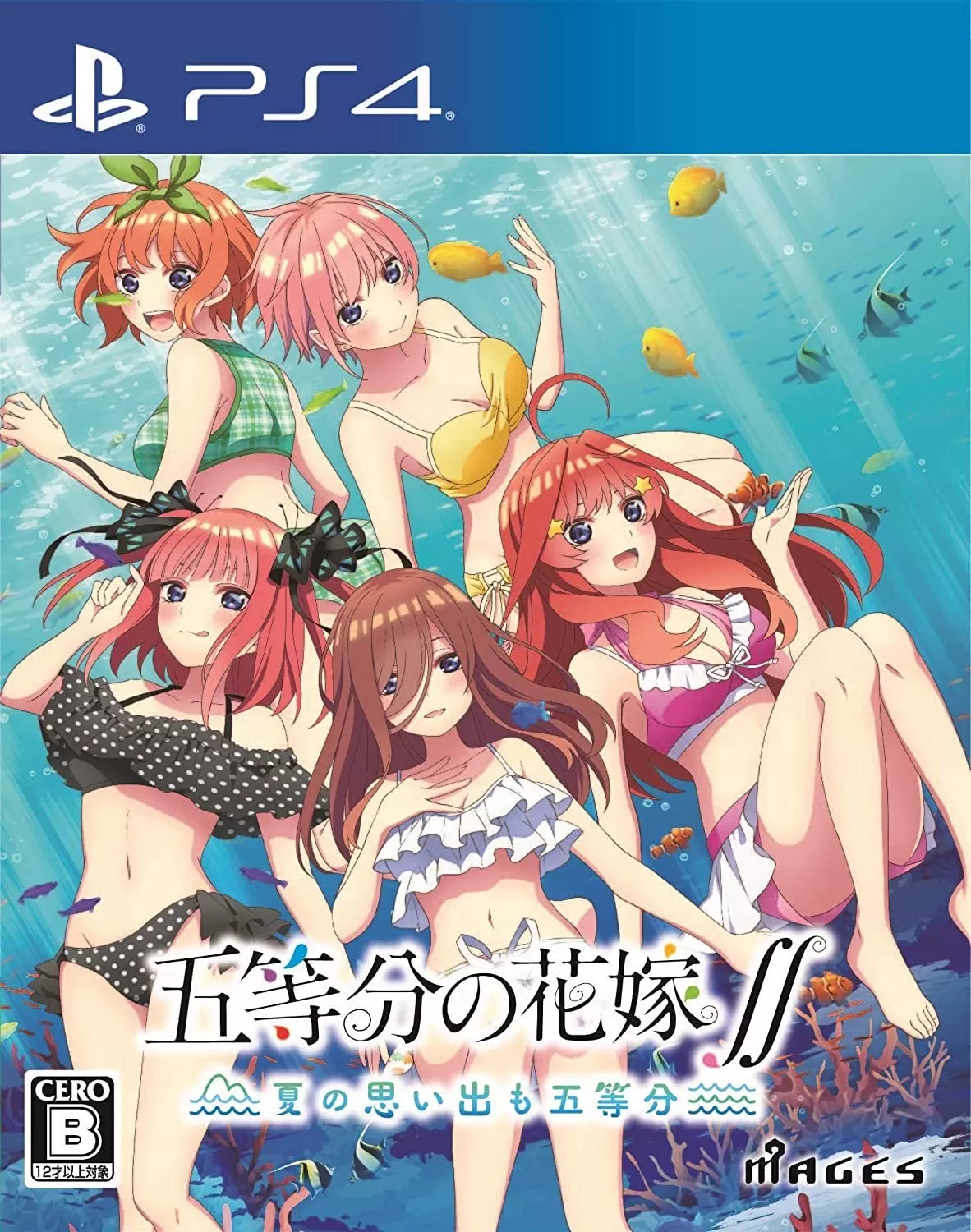 【5.05】《五等分的新娘:夏日回忆也五等分》CUSA25744v1.01_0