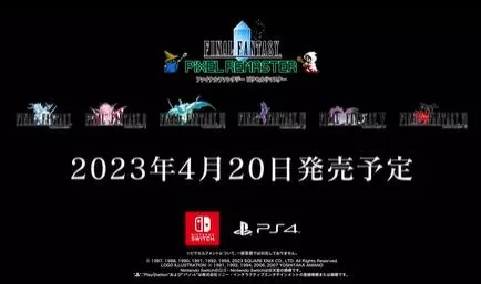 switch《最终幻想1-6捆绑包(FINAL FANTASY I-VI Bundle)》[NSZ]美版中文+1.2.0补丁