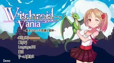 switch《魔法使莉莉:魔法少女的奇境冒险(Witchroid Vania)》[NSZ]美版中文