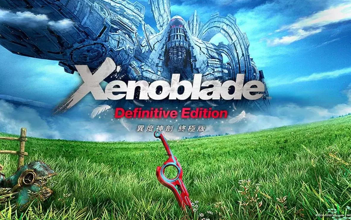 switch《异度神剑X：终极版》[XCI]V.1.0.1【阿里云搬运】