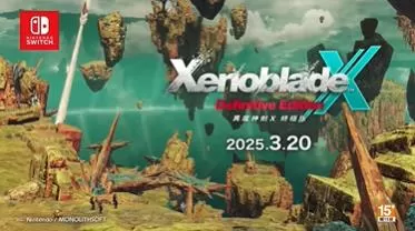 switch《异度神剑X:终极版/Xenoblade ChroniclesX》[XCI]美版中文+1.0.1补丁