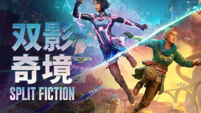 PC《双影奇境》中字-国语Build.16999078+预购特典+全DLC支持手柄