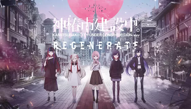 PC《神椿市建設中(KAMITSUBAKI CITY REGENERATE)》官方中文Build.17635487