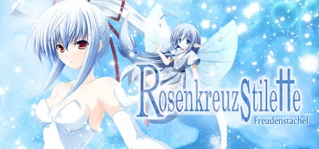 PC《蔷薇十字小剑外传：芙萝迪娅》P2P硬盘版【百度/迅雷】