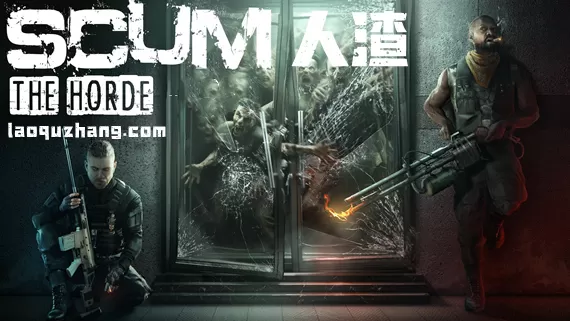PC《人渣(SCUM)》官方中文Build.17705668狂热尸潮-厄运死神-季票+全DLC