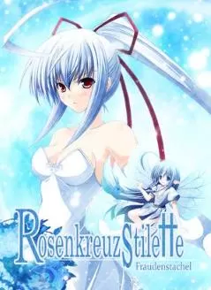 PC《蔷薇十字小剑外传：芙萝迪娅》P2P硬盘版【百度/迅雷】_0