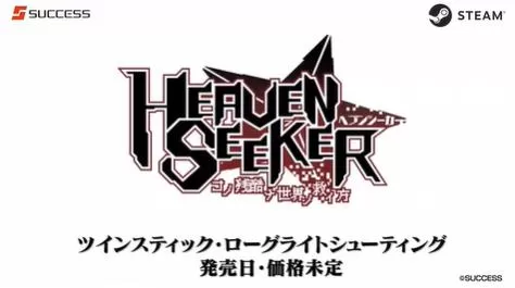 switch《残酷世界的拯救之道(HEAVEN SEEKER)》[NSZ]美版中文+1.0.5.134补丁