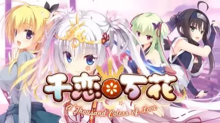 switch《千恋*万花(Senren*Banka)》[NSZ]美版中文+1.06补丁