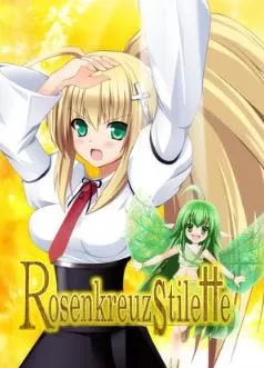 PC《蔷薇十字小剑》v2511449P2P硬盘版【百度/迅雷】_0