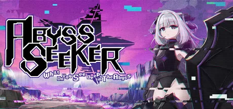 switch《在深渊的尽头你看到了什么(ABYSS SEEKER)》[NSZ]美版中文+1.2.0.020补丁_0