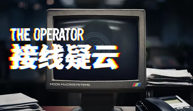 PC《接线疑云(The Operator)》官方中文Build.17747709
