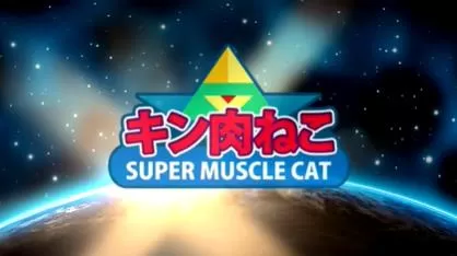 switch《超级肌肉猫(KinnikuNeko:SUPER MUSCLE CAT)》[NSZ]美版中文+1.0.1补丁