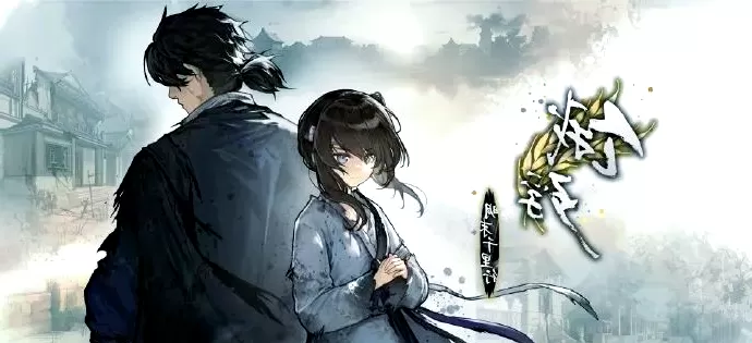 switch《饿殍:明末千里行》[NSP]国语配音中文(高达合购组提取~高达不是神)