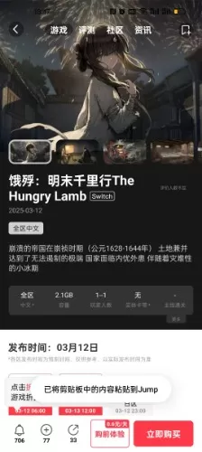switch《饿殍:明末千里行》[NSP]国语配音中文(高达合购组提取~高达不是神)_1