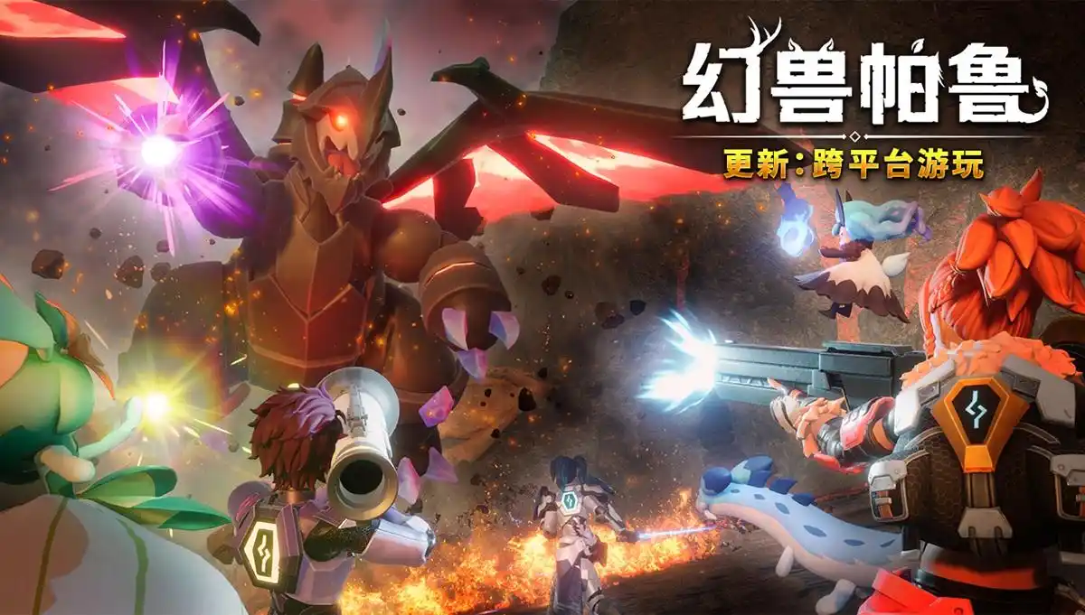 PC《幻兽帕鲁(Palworld)》免安装简体中文版v0.5.0【百度】