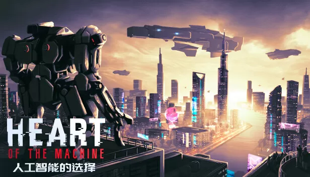 PC《人工智能的选择(Heart of the Machine)》官方中文Build.17772128