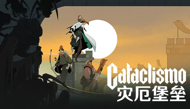 PC《灾厄堡垒:正式版》官方中文Build.17754186噬魂裂空-妖冥之箭