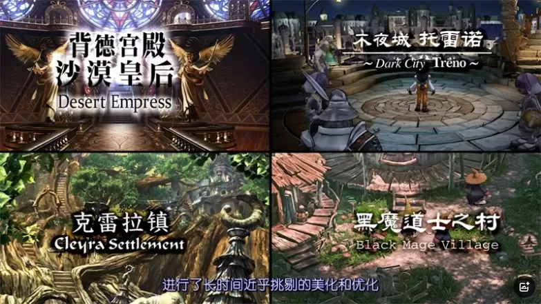 switch《最终幻想9:RE高清计划》[NSP]日版+高清与新版汉化_2