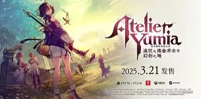 switch《优米雅的炼金工房:追忆之炼金术士与幻创之地》[NSZ]港版中文+1.0.1补丁+15DLC
