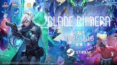 switch《幻刃奇美拉(Blade Chimera)》[NSZ]美版中文+1.37补丁