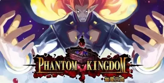 switch《幽灵王国(Phantom Kingdom)》[XCZ]港版中文+1.0.2补丁